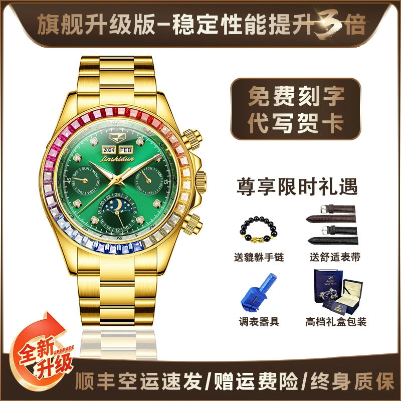 Black Water Ghost Swiss Certified Genuine Brand Watch Men Automatic Mechanical Watch Multi-Function Sun and Moon Phase Luminous Top Ten