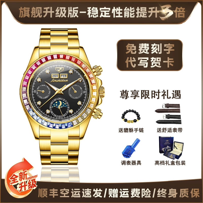 Black Water Ghost Swiss Certified Genuine Brand Watch Men Automatic Mechanical Watch Multi-Function Sun and Moon Phase Luminous Top Ten