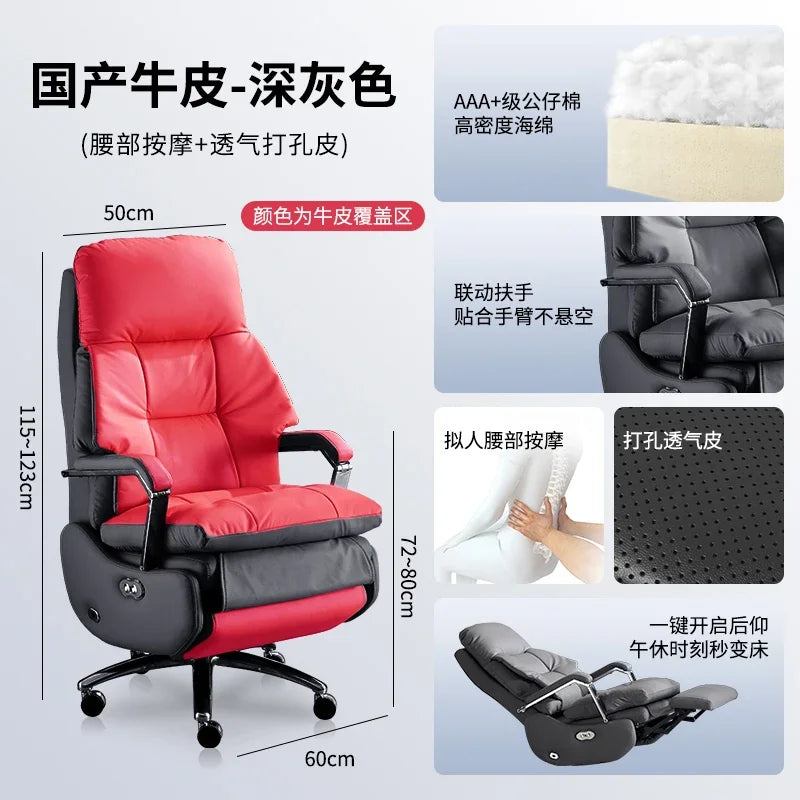 Nordic Leather Boss Chair Electric Business Office Ventilated Massage Chair Sedentary Computer Sillas De Oficina OfficeFurniture - Kimlud