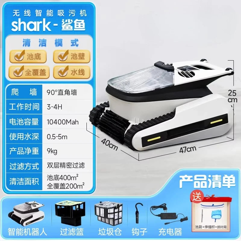 TQH swimming pool automatic sewage suction machine wireless intelligent underwater cleaning villa homestay pool underwater