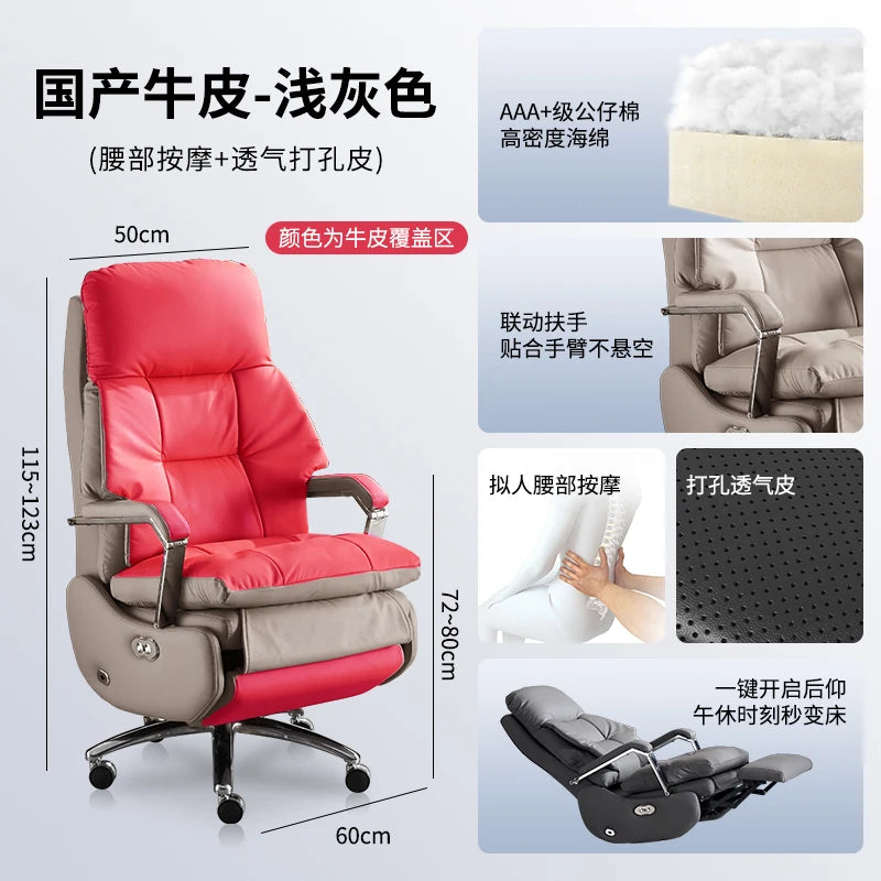 Nordic Leather Boss Chair Electric Business Office Ventilated Massage Chair Sedentary Computer Sillas De Oficina OfficeFurniture - Kimlud