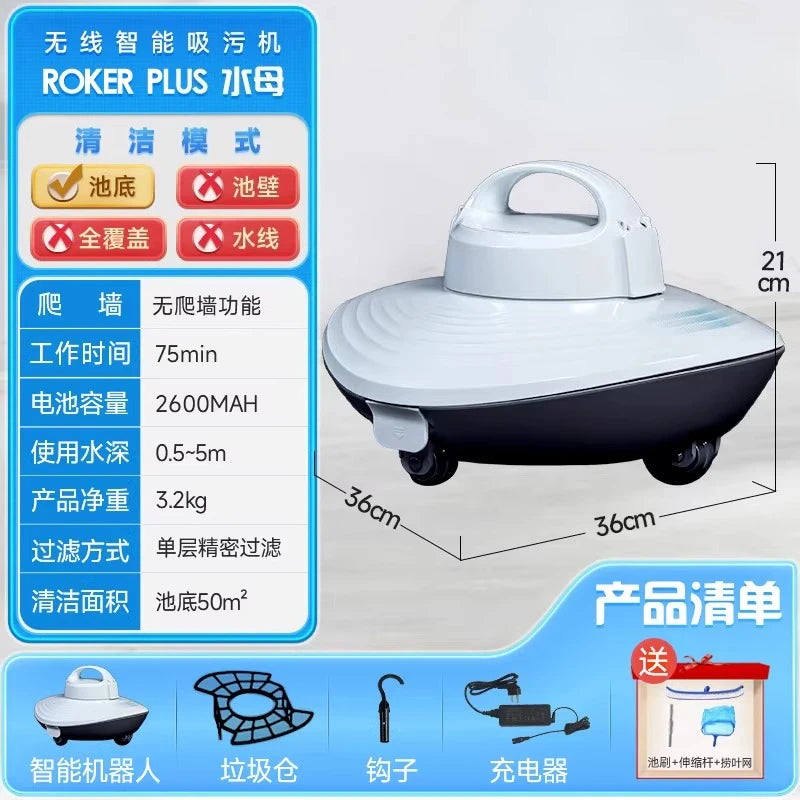 TQH swimming pool automatic sewage suction machine wireless intelligent underwater cleaning villa homestay pool underwater