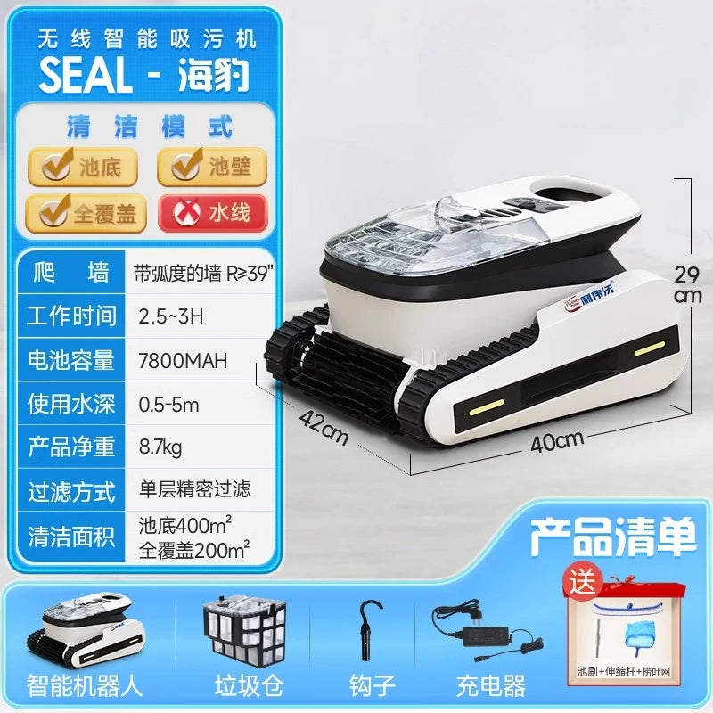 TQH swimming pool automatic sewage suction machine wireless intelligent underwater cleaning villa homestay pool underwater