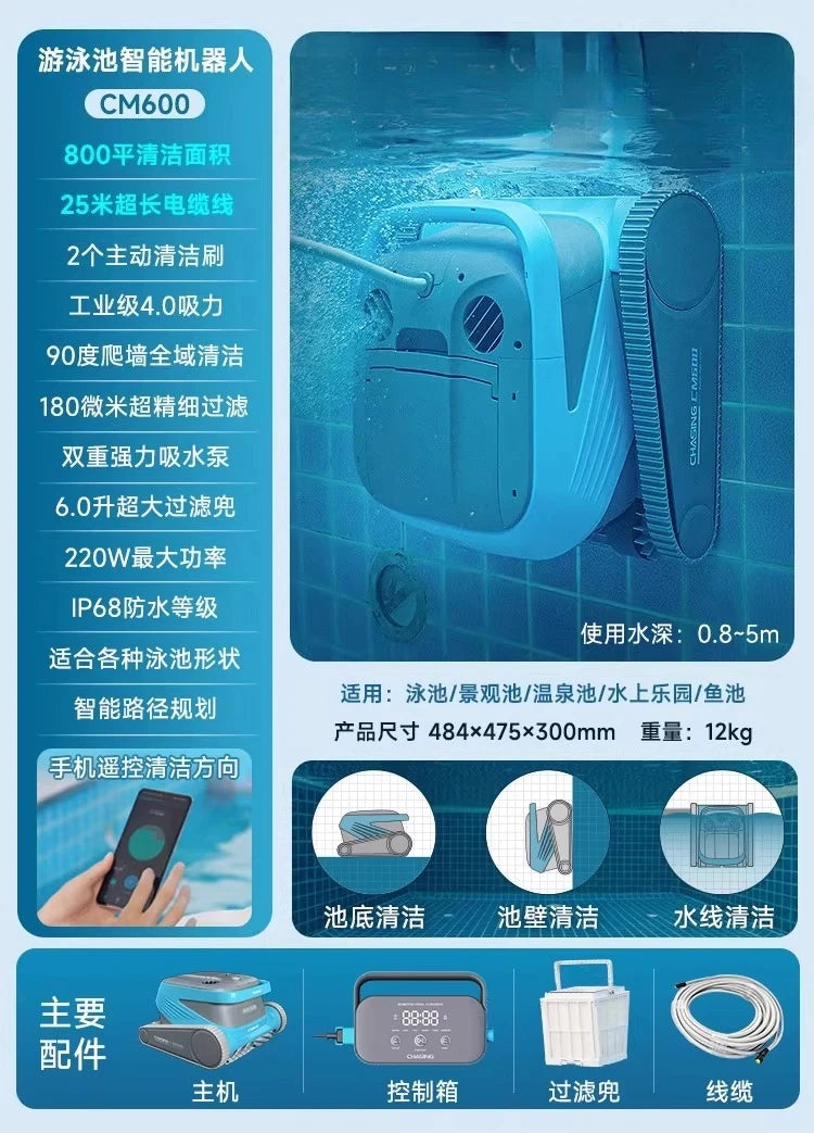 TQH swimming pool automatic sewage suction machine wireless intelligent underwater cleaning villa homestay pool underwater