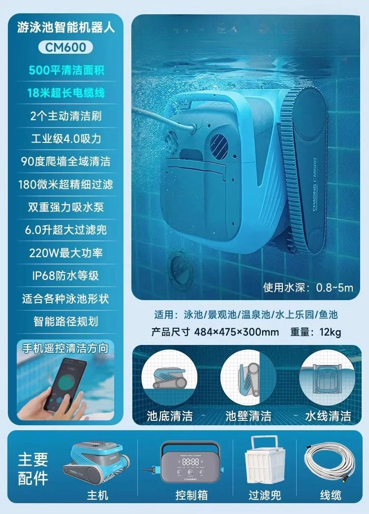TQH swimming pool automatic sewage suction machine wireless intelligent underwater cleaning villa homestay pool underwater