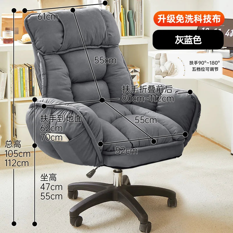 Computer Chair, Comfortable Office, Lying, Lazy Sofa, Dormitory Desk, Study Chair, E-sports Chair | Kimlud Office Luxury Desk