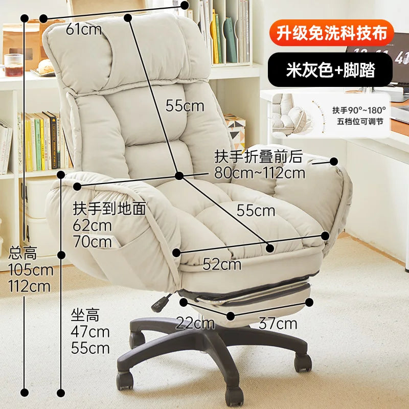 Computer Chair, Comfortable Office, Lying, Lazy Sofa, Dormitory Desk, Study Chair, E-sports Chair | Kimlud Office Luxury Desk