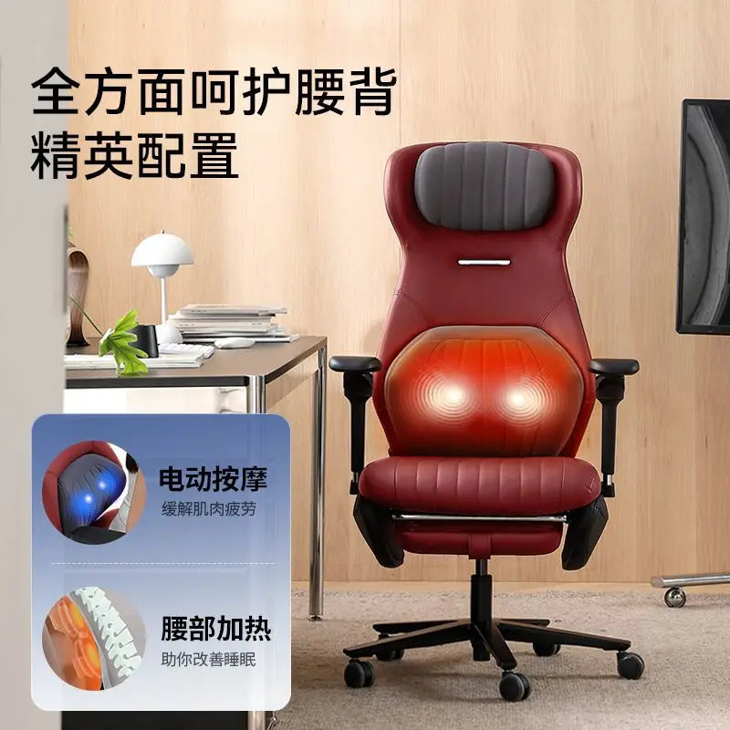 Computer chair Intelligent ergonomic Multifunctional home bedroom E-sports - Kimlud