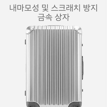 20"24"28" Inch Aluminum Trolley Suitcase Waterproof Metallic Cabin Luggage Trolly Bag With Wheels