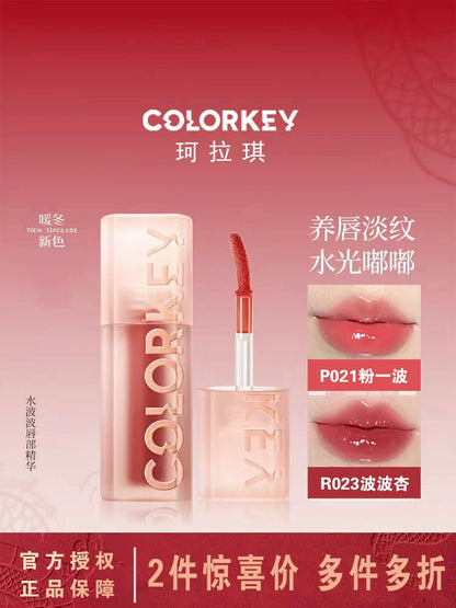 Colorkey Kelaqi Water Wave Lip Essence Lip Gloss Lip Gloss Mirror Lip Lacquer Water Light Lip Gloss Nourishing Lipstick