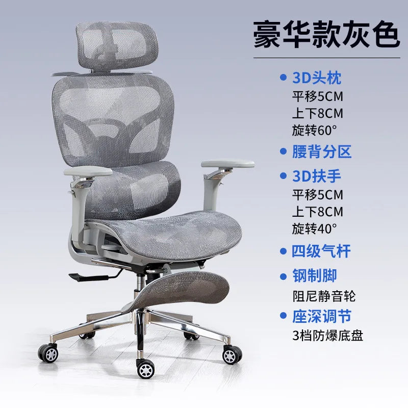 Ergonomic Office Chair High Back Mesh Swivel Adjustable Lumbar Support Headrest Recliner Computer Desk Chair Comfort Home Dorm