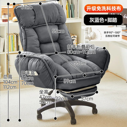 Home computer chair for lying down,nap taking,office chair,e-sports sofa chair, sitting,lazy person sofa chairs,backrest chairs - Kimlud