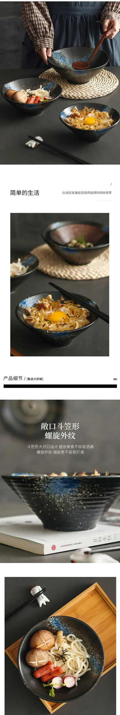 Ramen Bowl Japanese Tableware Noodle Ceramic Soup Tableware | Kimlud Premium Table