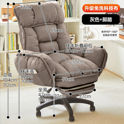 Home computer chair for lying down,nap taking,office chair,e-sports sofa chair, sitting,lazy person sofa chairs,backrest chairs - Kimlud