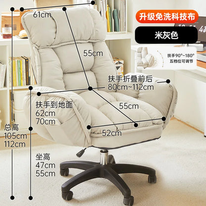 Computer Chair, Comfortable Office, Lying, Lazy Sofa, Dormitory Desk, Study Chair, E-sports Chair