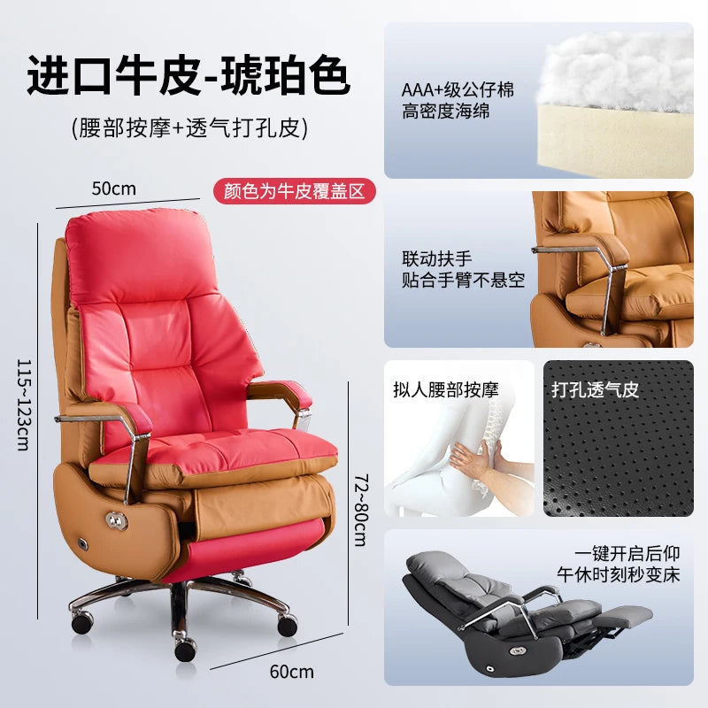 Nordic Leather Boss Chair Electric Business Office Ventilated Massage Chair Sedentary Computer Sillas De Oficina OfficeFurniture - Kimlud