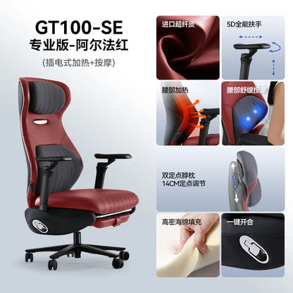 Computer chair Intelligent ergonomic Multifunctional home bedroom E-sports - Kimlud