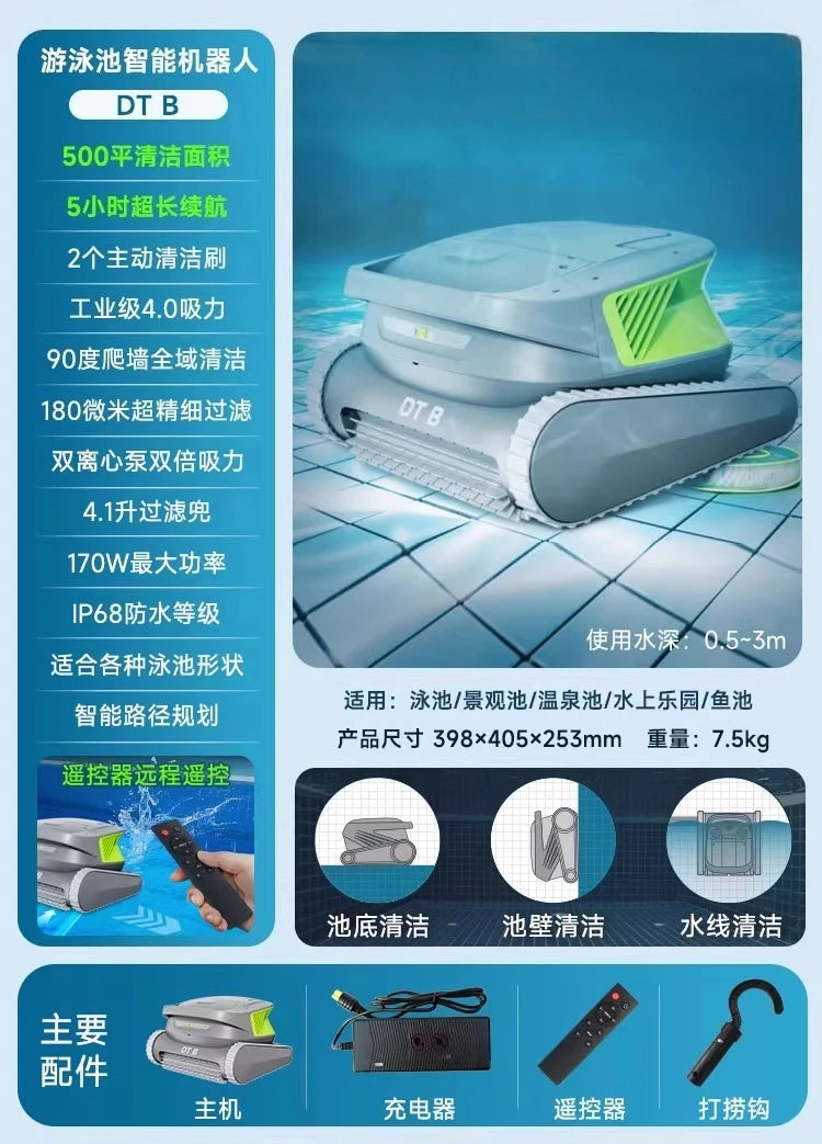 TQH swimming pool automatic sewage suction machine wireless intelligent underwater cleaning villa homestay pool underwater