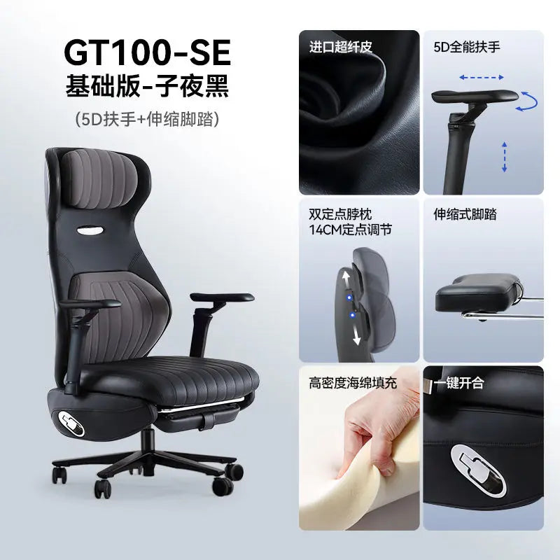 Computer chair Intelligent ergonomic Multifunctional home bedroom E-sports - Kimlud