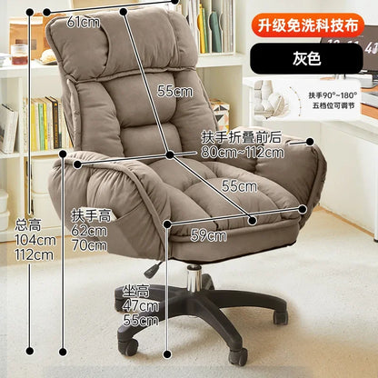 Home computer chair for lying down,nap taking,office chair,e-sports sofa chair, sitting,lazy person sofa chairs,backrest chairs - Kimlud