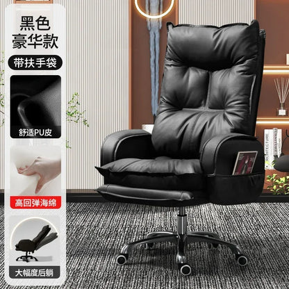 Massage Designer Chair Arm Home Office Lazy Rolling Leather Chair Home Computer Swivel Accent Silla De Escritorio...