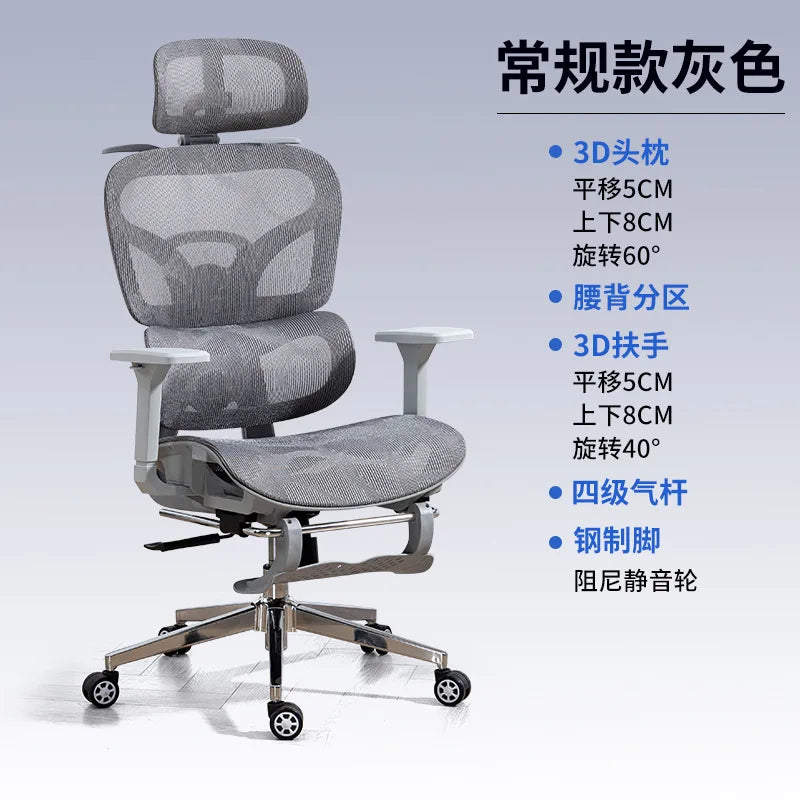 Ergonomic Office Chair High Back Mesh Swivel Adjustable Lumbar Support Headrest Recliner Computer Desk Chair Comfort Home Dorm