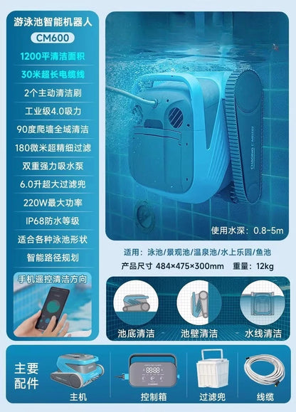 TQH swimming pool automatic sewage suction machine wireless intelligent underwater cleaning villa homestay pool underwater