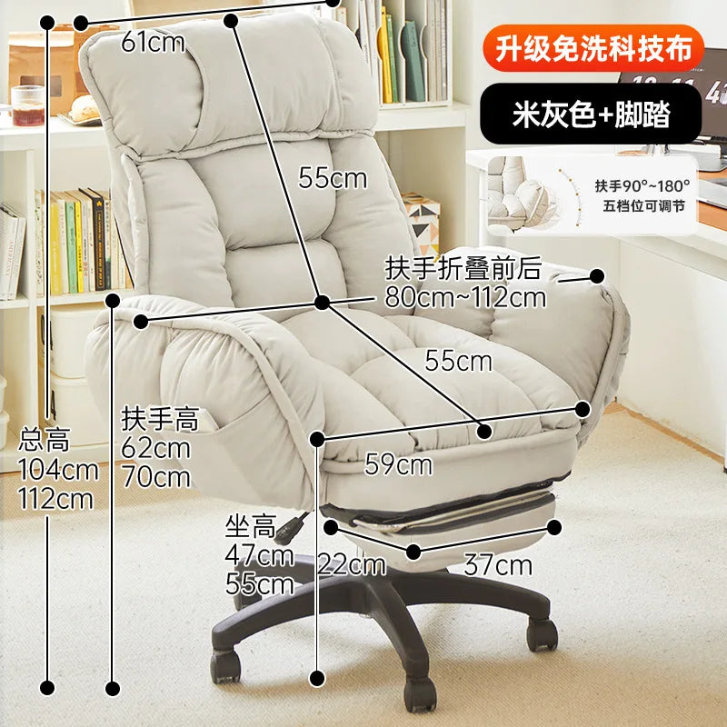 Home computer chair for lying down,nap taking,office chair,e-sports sofa chair, sitting,lazy person sofa chairs,backrest chairs - Kimlud