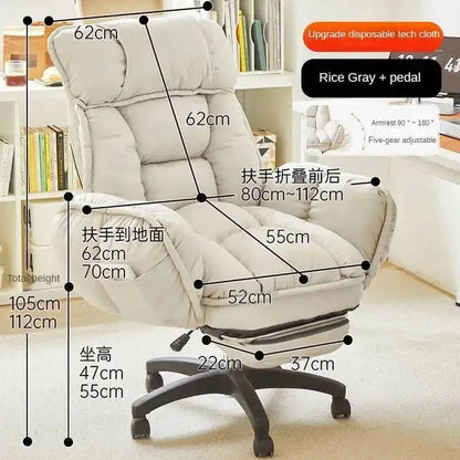 Chair Lift Gamer Chair Modern Computer Student Comfortable Sedentary Office Chairs Bedroom Dormitory Lazy Sofa Recliner Chair - Kimlud